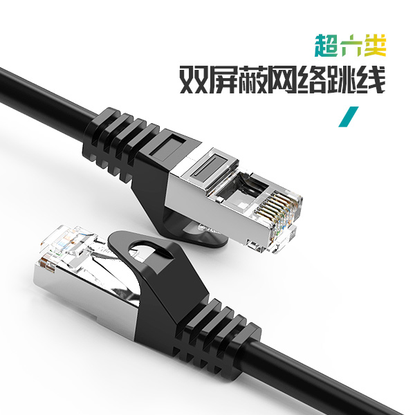 信號差?我猜你少了超六類網線!