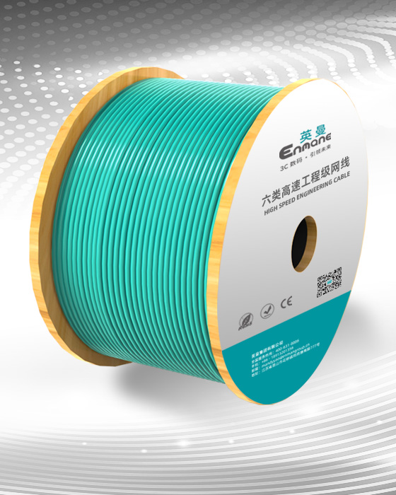 六類-高速千兆工程級(jí)網(wǎng)線