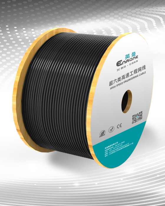 超六類-萬(wàn)兆屏蔽工程網(wǎng)線