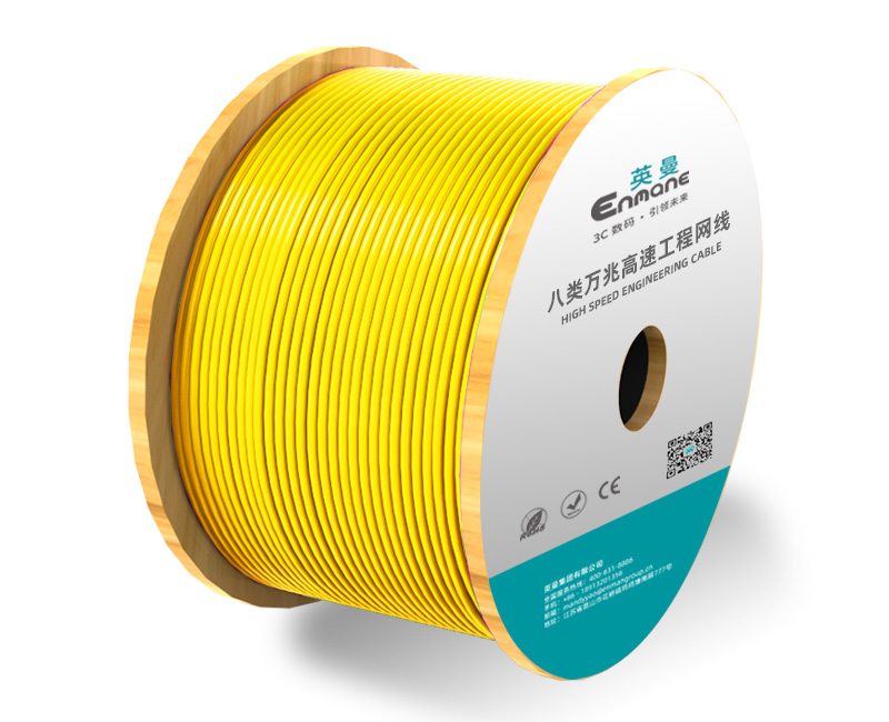 英曼八類-雙屏蔽專業工程網線 SFTP-High Speed Engineering Cable