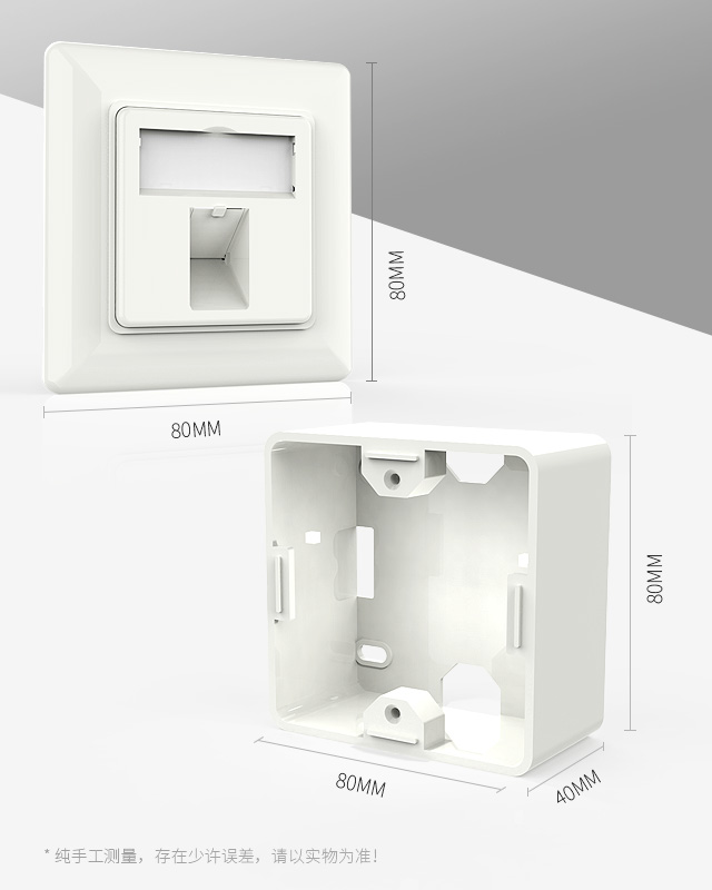 網(wǎng)絡面板,電腦插座