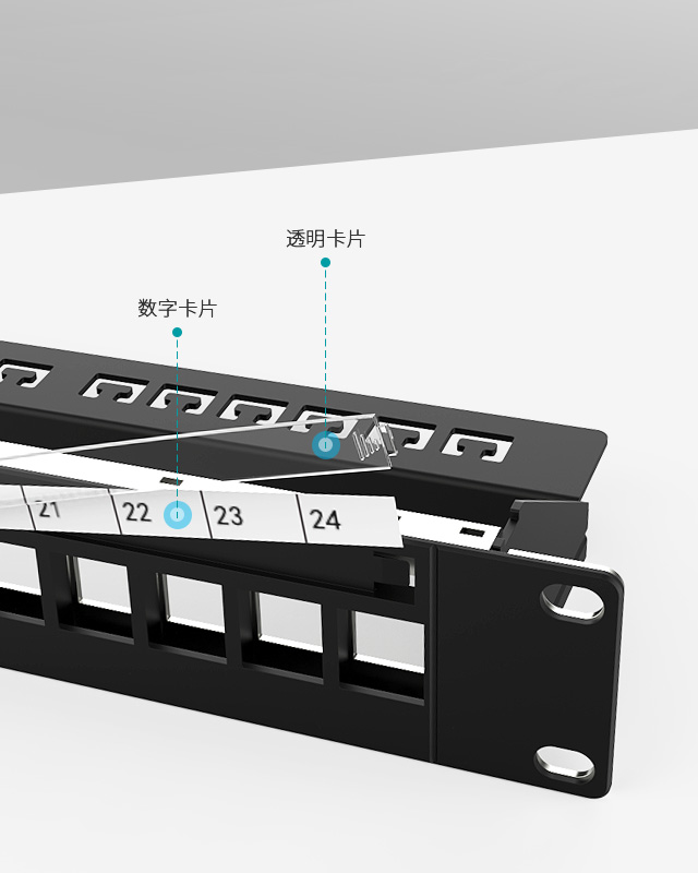 1U24口屏蔽網(wǎng)絡(luò)空配架