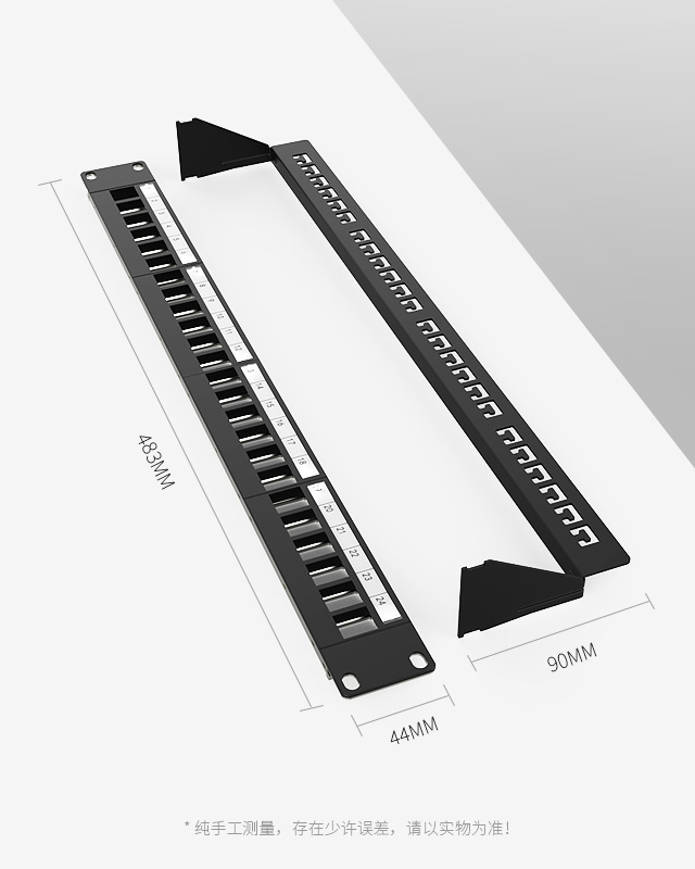 免打1U24口屏蔽網(wǎng)絡(luò)空配架