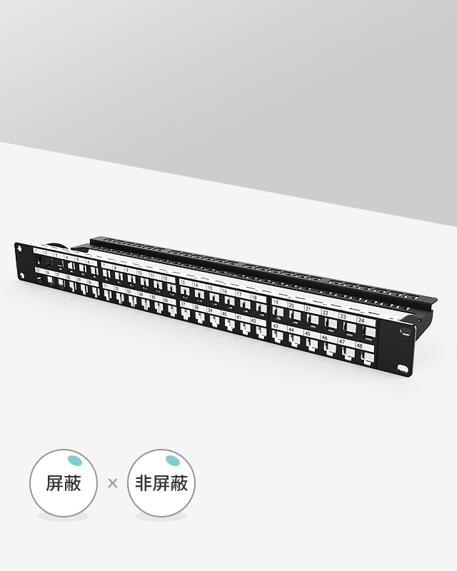 1U48口直通網(wǎng)絡(luò)空配架