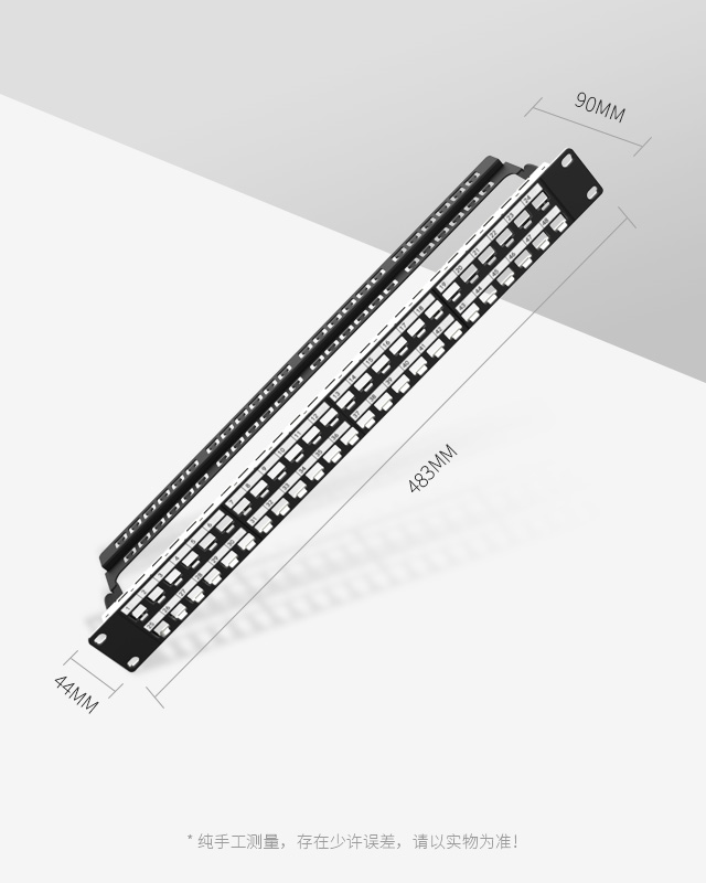 免打1U48口直通網(wǎng)絡(luò)空配架