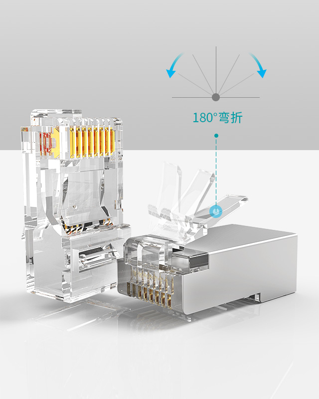 屏蔽網(wǎng)絡(luò)水晶頭
