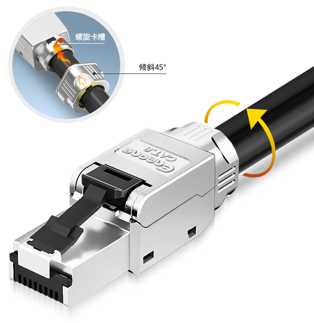 超短鋅合金免打水晶頭